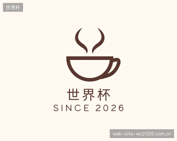 认识世界杯集团